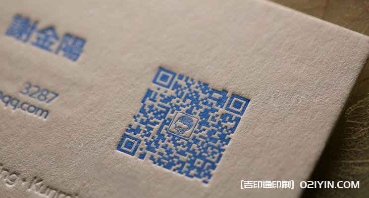 身心健康中心醫(yī)師名片印刷  第4張