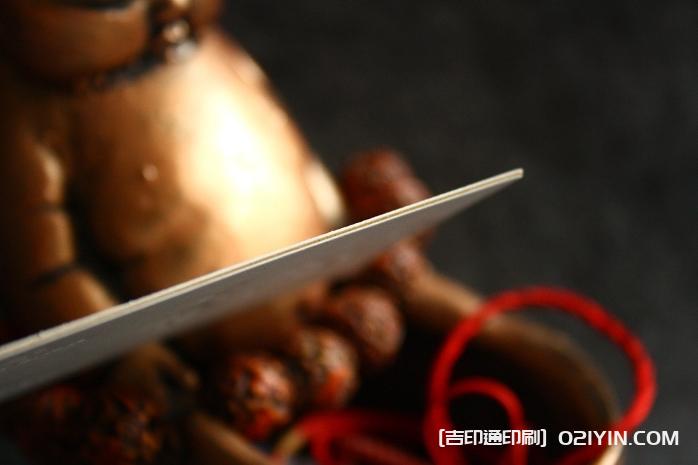 高級(jí)藝術(shù)紙對(duì)裱名片設(shè)計(jì)制作  第3張