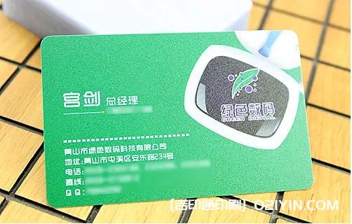 透明PVC名片印刷  第5張