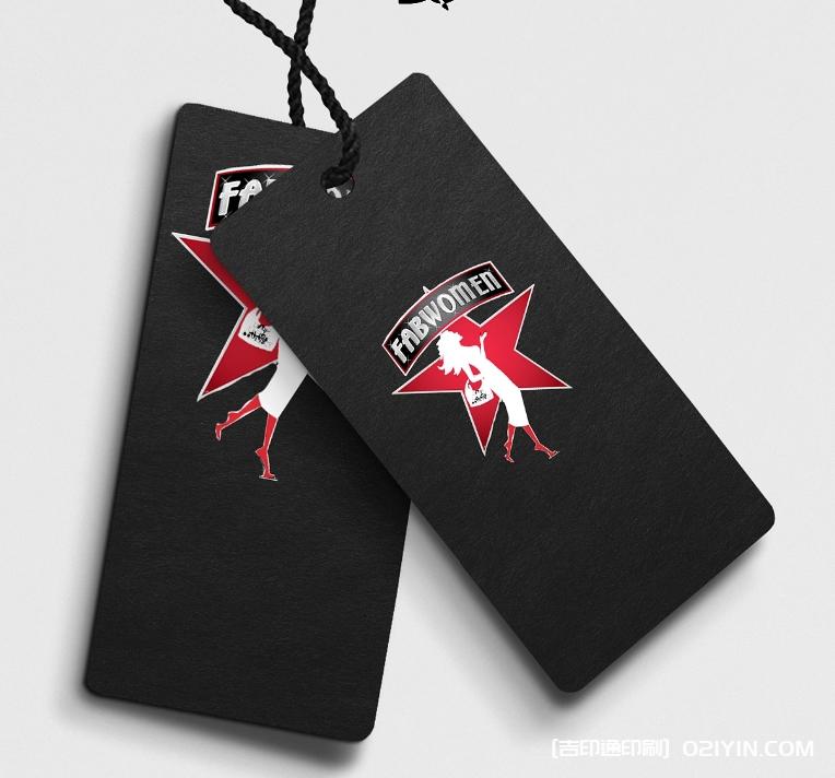 時(shí)尚百搭網(wǎng)紅風(fēng)吊牌定制  第8張