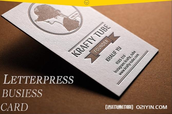 600克德國棉紙名片設計制作  第5張