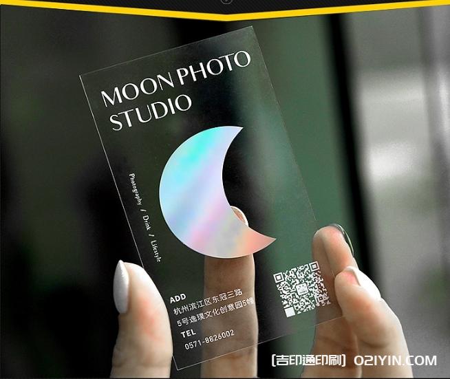 PVC材質(zhì)卡名片設(shè)計印刷  第4張