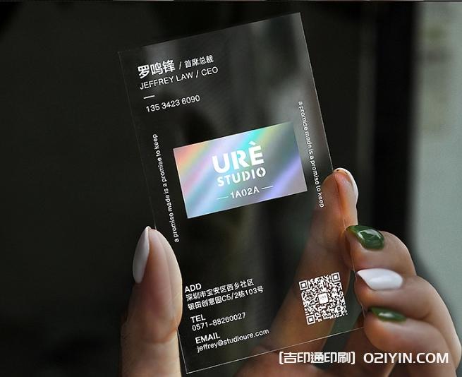 PVC材質(zhì)卡名片設(shè)計印刷  第5張