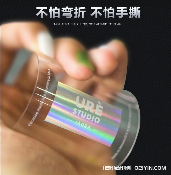 PVC材質(zhì)卡名片設(shè)計印刷  第2張