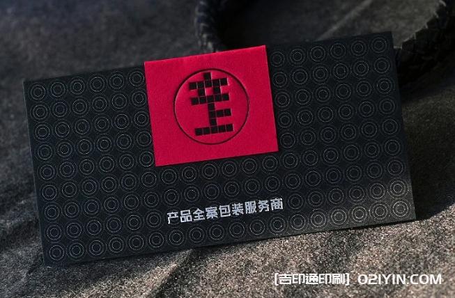 董事長(zhǎng)名片設(shè)計(jì)制作  第6張