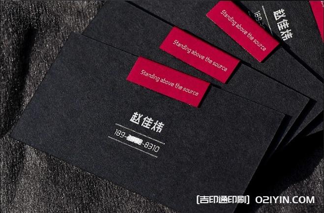 董事長(zhǎng)名片設(shè)計(jì)制作  第9張