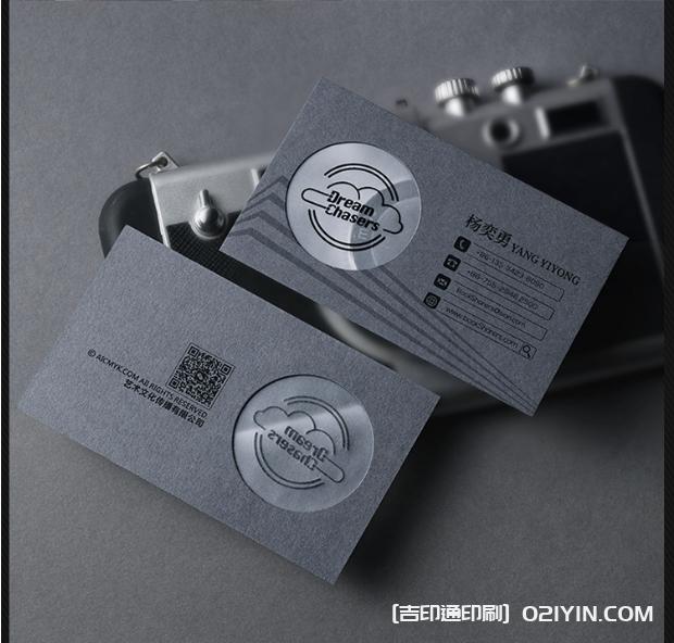 異性膜切加厚藝術(shù)紙張創(chuàng)意設(shè)計(jì)名片印刷  第8張