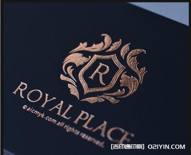 異性膜切加厚藝術(shù)紙張創(chuàng)意設(shè)計(jì)名片印刷  第5張