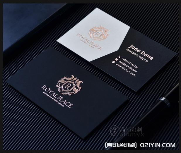 異性膜切加厚藝術(shù)紙張創(chuàng)意設(shè)計(jì)名片印刷  第3張