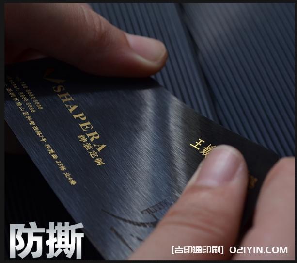 異性膜切加厚藝術(shù)紙張創(chuàng)意設(shè)計(jì)名片印刷  第4張