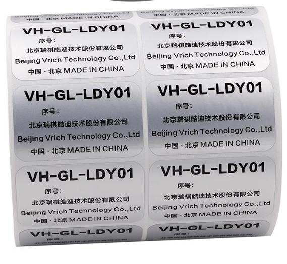 啞銀PET不干膠標(biāo)簽印刷  第5張