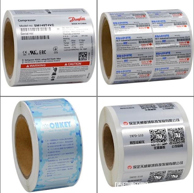 啞銀PET不干膠標(biāo)簽印刷  第7張