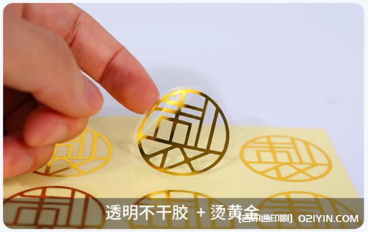 透明PVC不干膠標(biāo)簽燙金工藝印刷