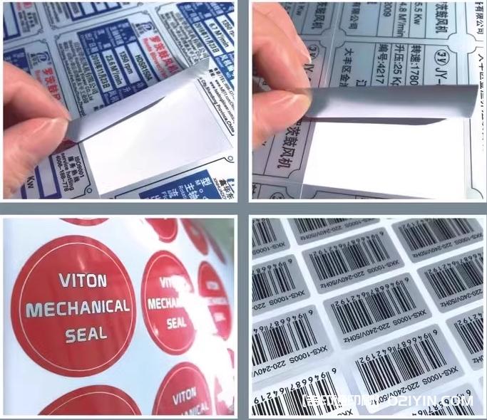 上海專(zhuān)業(yè)標(biāo)簽定制企業(yè)  第5張