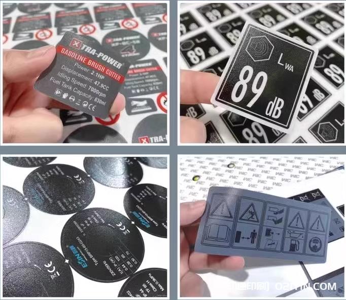 上海專(zhuān)業(yè)標(biāo)簽定制企業(yè)  第2張