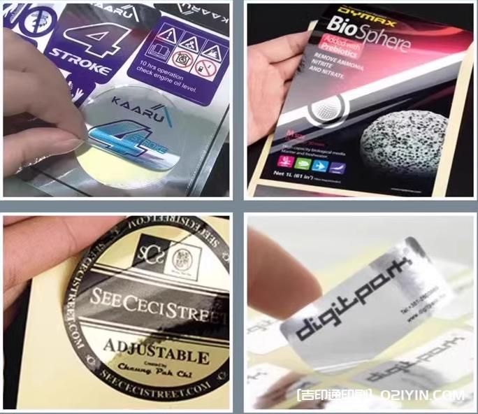 生活中常見(jiàn)的不干膠標(biāo)簽印刷 第3張 生活中常見(jiàn)的不干膠標(biāo)簽印刷 第3張