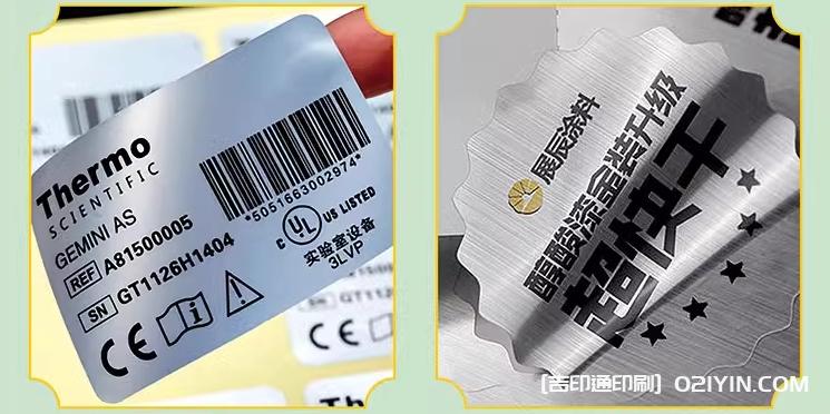電器銘牌標(biāo)簽印刷 第4張 電器銘牌標(biāo)簽印刷 第4張