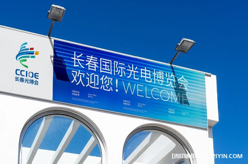 展覽會vi設(shè)計制作 第1張 展覽會vi設(shè)計制作 第1張