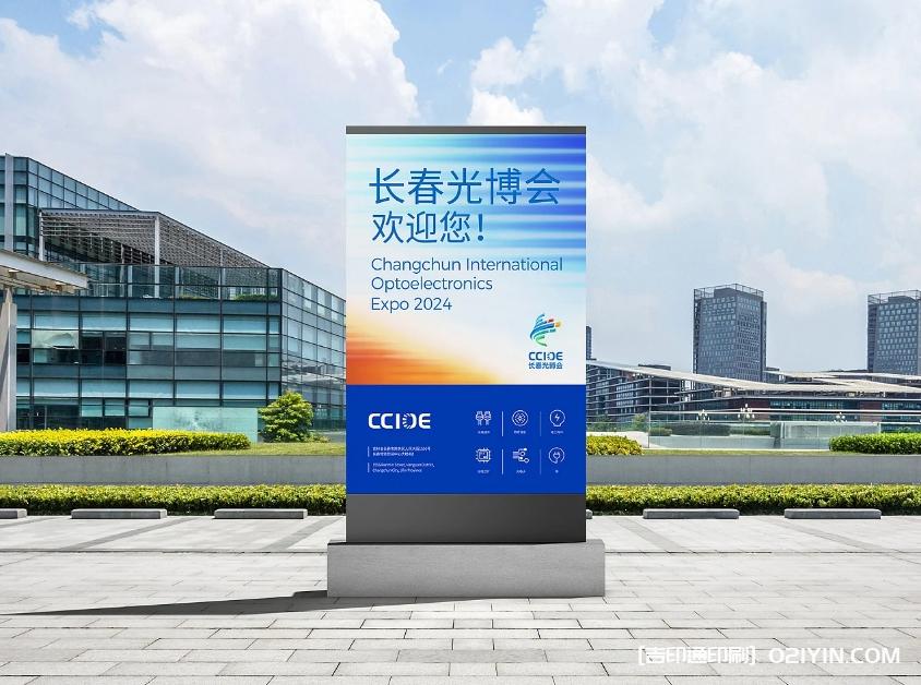 展覽會vi設(shè)計制作 第6張 展覽會vi設(shè)計制作 第6張