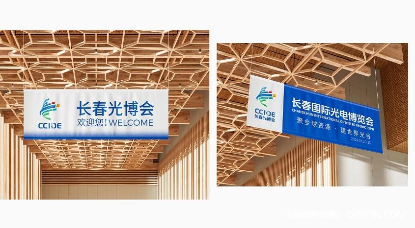 展覽會vi設(shè)計制作 第2張 展覽會vi設(shè)計制作 第2張