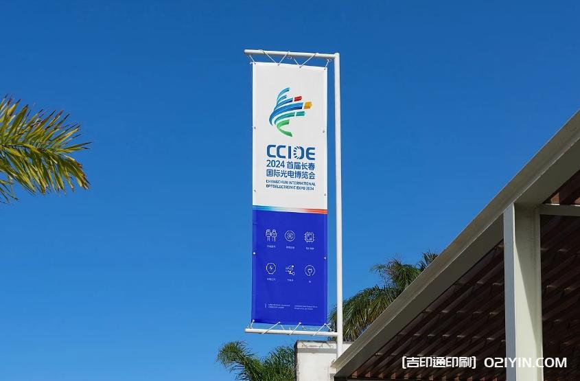 展覽會vi設(shè)計制作 第5張 展覽會vi設(shè)計制作 第5張