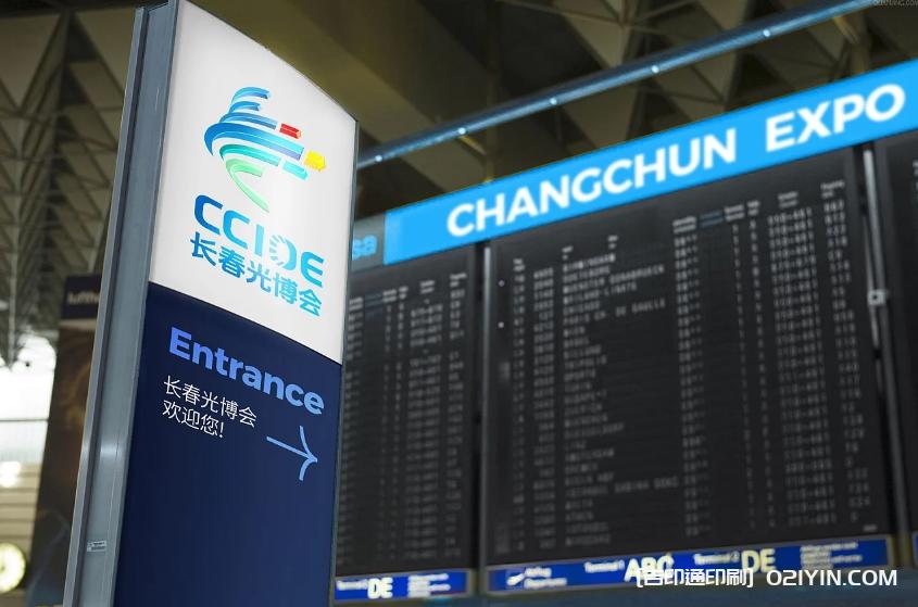 展覽會vi設(shè)計制作 第9張 展覽會vi設(shè)計制作 第9張