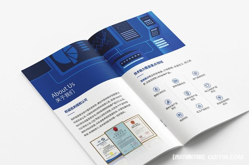 檢測(cè)實(shí)驗(yàn)室畫(huà)冊(cè)印刷廠(chǎng) 第6張 檢測(cè)實(shí)驗(yàn)室畫(huà)冊(cè)印刷廠(chǎng) 第6張