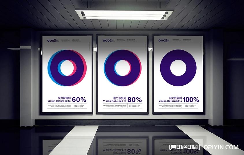 大幅海報(bào)寫真高精度印刷  第3張