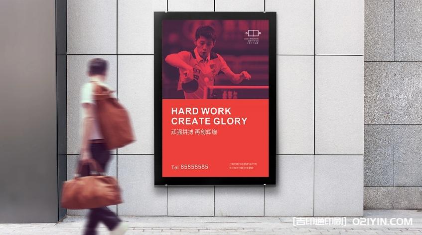 大幅海報(bào)寫真高精度印刷  第8張