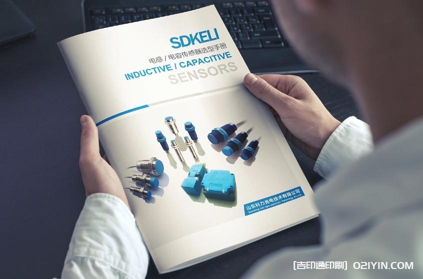 企業(yè)產品電容傳感器使用手冊印刷