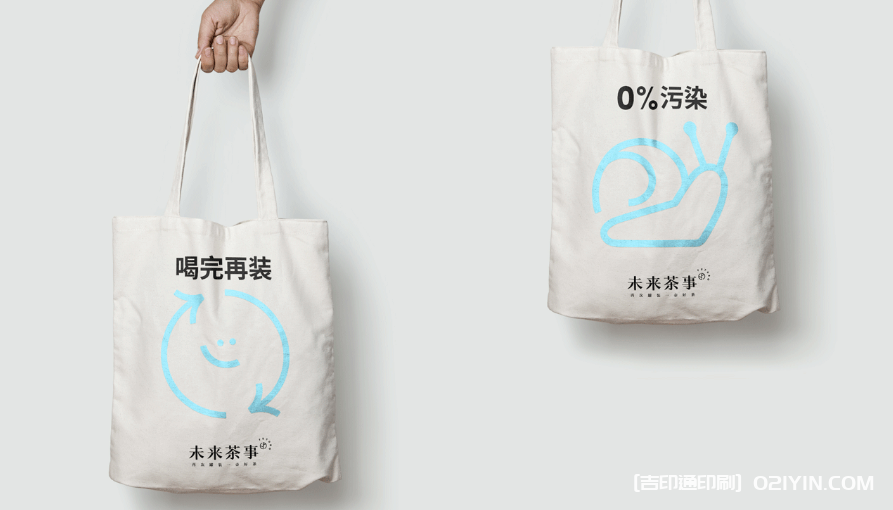 環(huán)保袋和帆布袋定制 第2張 環(huán)保袋和帆布袋定制 第2張