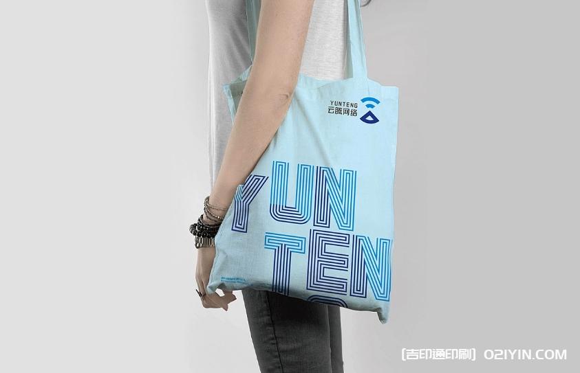 環(huán)保袋和帆布袋定制 第1張 環(huán)保袋和帆布袋定制 第1張