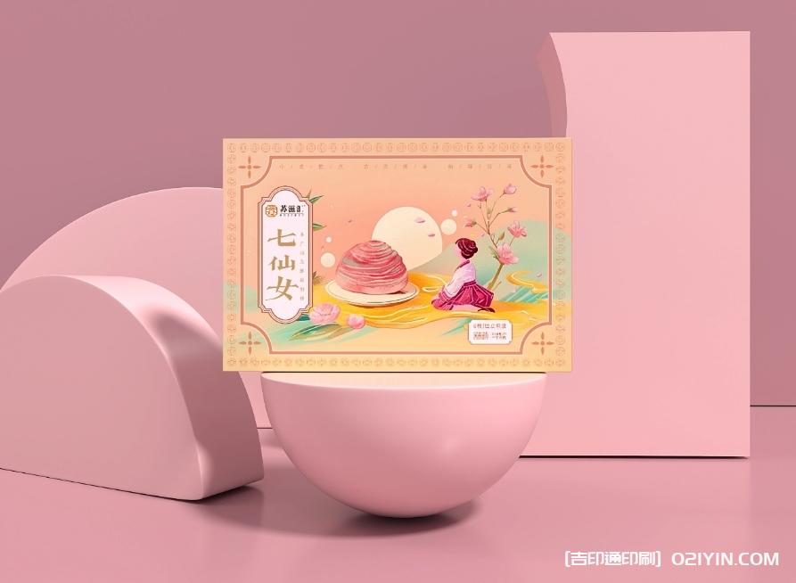 品牌包裝策劃設(shè)計(jì)印刷  第3張