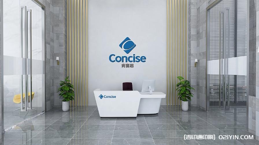 高端企業(yè)文化墻設(shè)計(jì)制作報(bào)價(jià) 第3張 高端企業(yè)文化墻設(shè)計(jì)制作報(bào)價(jià) 第3張