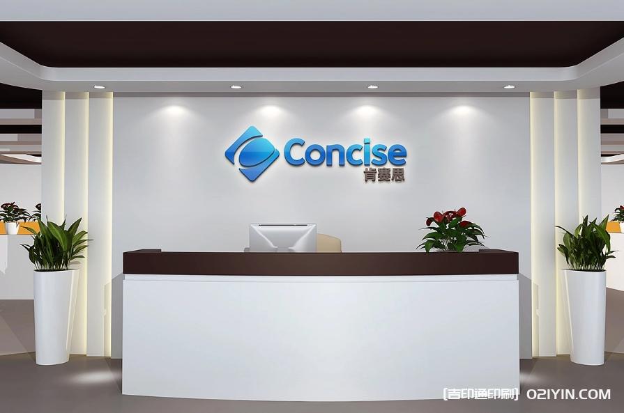 高端企業(yè)文化墻設(shè)計(jì)制作報(bào)價(jià) 第2張 高端企業(yè)文化墻設(shè)計(jì)制作報(bào)價(jià) 第2張