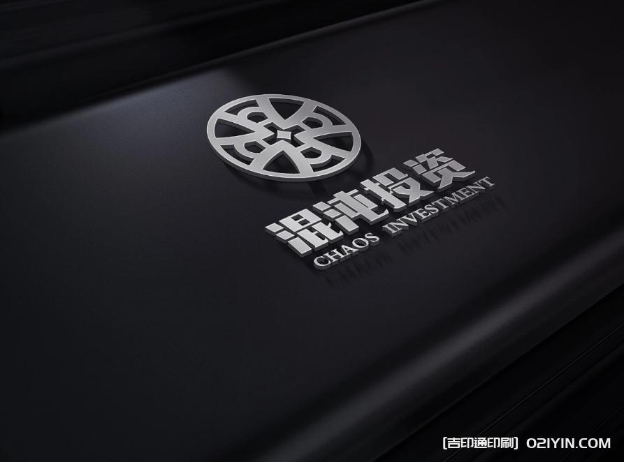 上海高端logo設(shè)計(jì)制作公司 第2張 上海高端logo設(shè)計(jì)制作公司 第2張