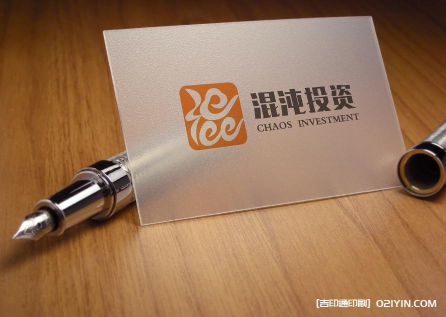 上海高端logo設(shè)計(jì)制作公司 第8張 上海高端logo設(shè)計(jì)制作公司 第8張