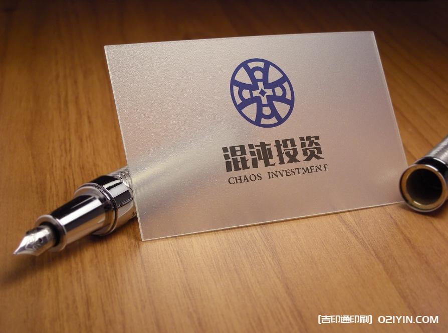 上海高端logo設(shè)計(jì)制作公司 第4張 上海高端logo設(shè)計(jì)制作公司 第4張