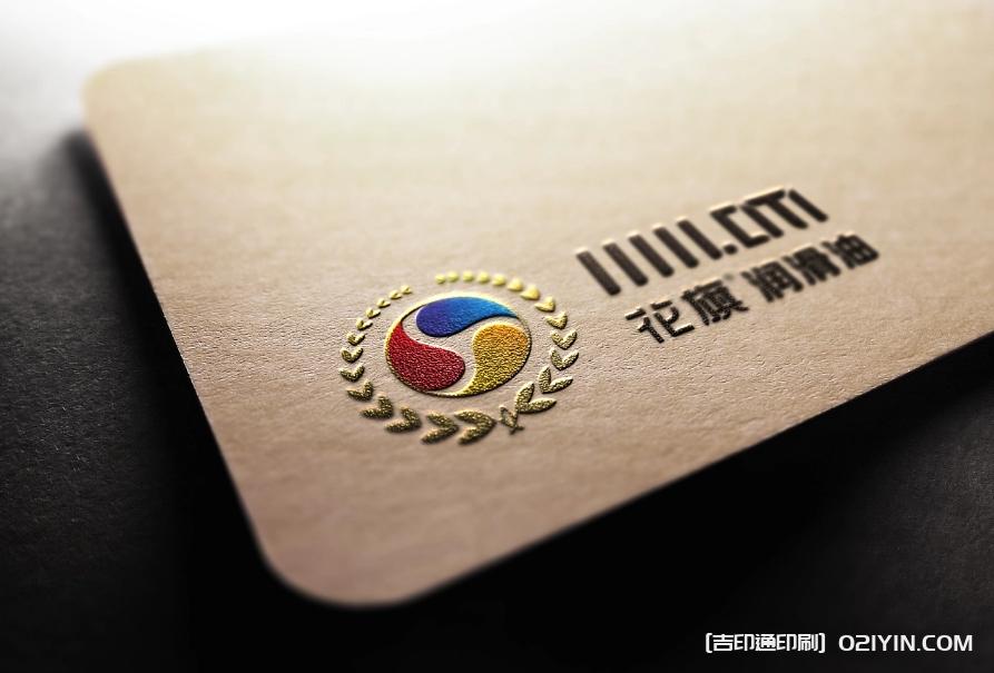 ?上海潤(rùn)滑油 LOGO設(shè)計(jì)制作廠家 第3張 ?上海潤(rùn)滑油 LOGO設(shè)計(jì)制作廠家 第3張