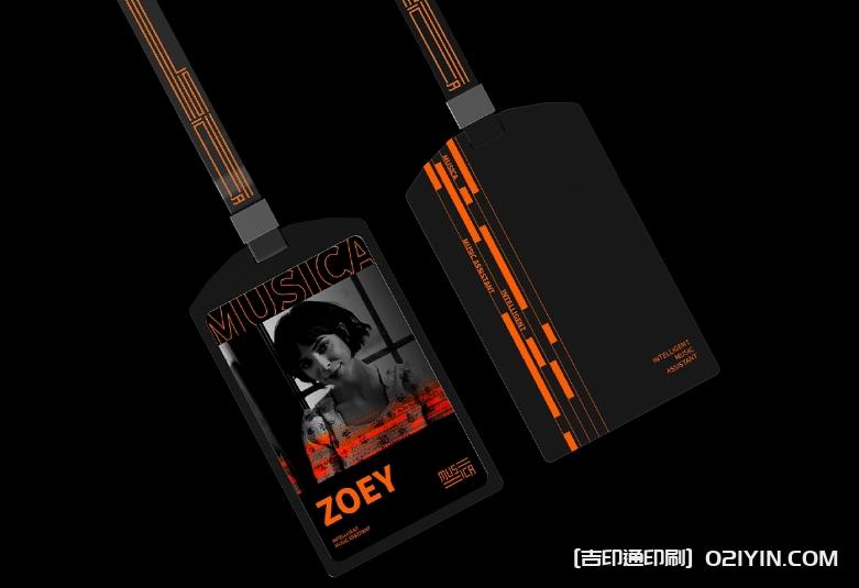 企業(yè)員工吊牌制作廠家 第4張 企業(yè)員工吊牌制作廠家 第4張