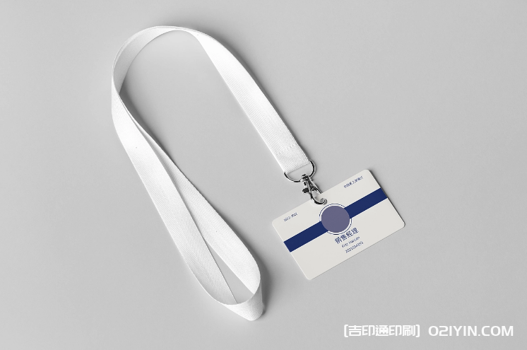 企業(yè)員工吊牌制作廠家 第2張 企業(yè)員工吊牌制作廠家 第2張