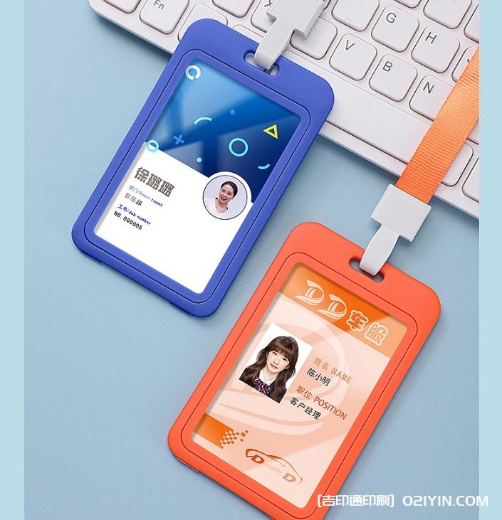 工作牌卡套制作公司報價  第8張