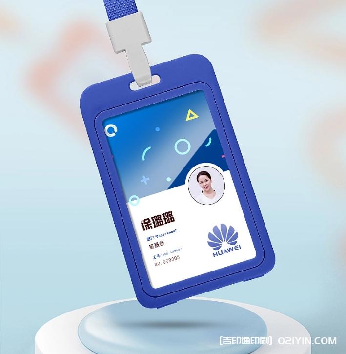 工作牌卡套制作公司報價  第4張