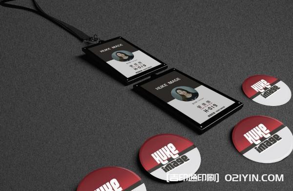 集團員工工牌胸卡制作廠家