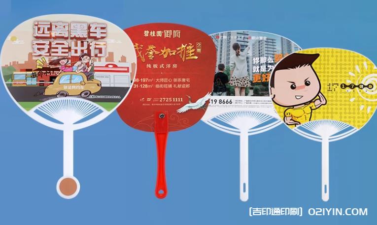 上海制作廣告扇需要考慮哪些環(huán)保因素？