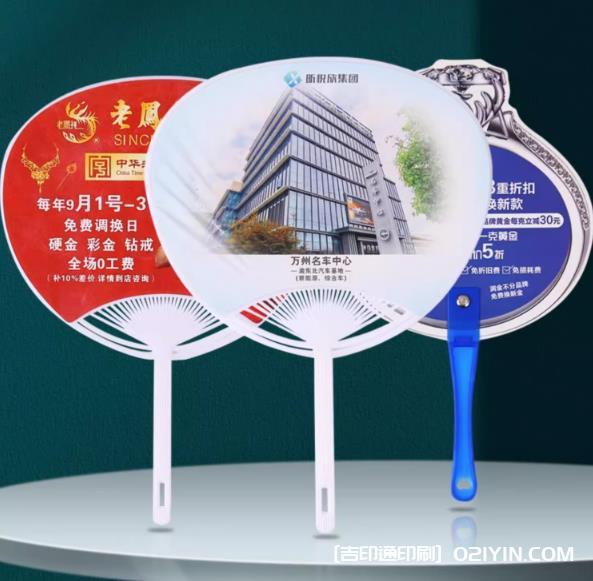 廣告扇的分發(fā)策略有哪些？