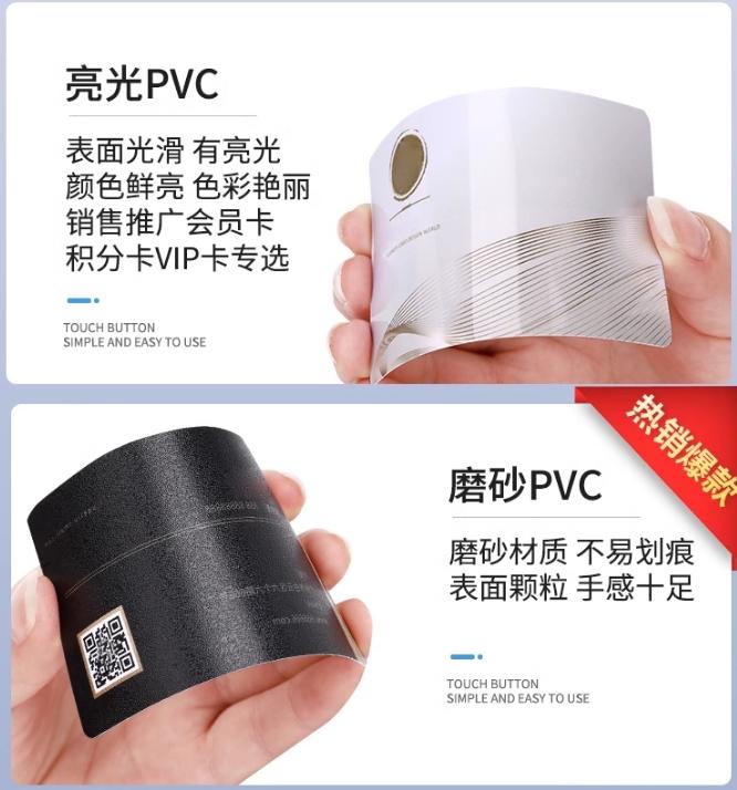高檔pvc材質(zhì)名片定制報(bào)價(jià) 第3張 高檔pvc材質(zhì)名片定制報(bào)價(jià) 第3張