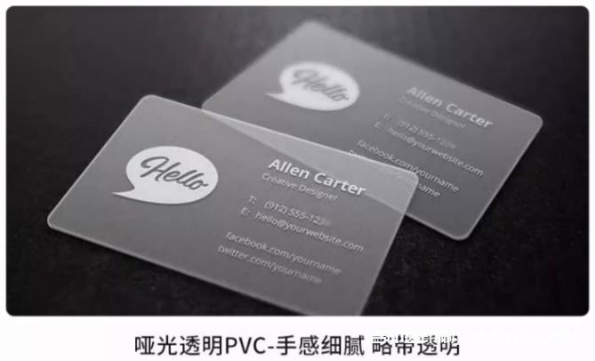 高檔pvc材質(zhì)名片定制報(bào)價(jià) 第5張 高檔pvc材質(zhì)名片定制報(bào)價(jià) 第5張