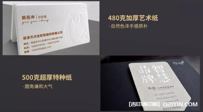 專業(yè)工廠打造高端名片設(shè)計定制 第4張 專業(yè)工廠打造高端名片設(shè)計定制 第4張