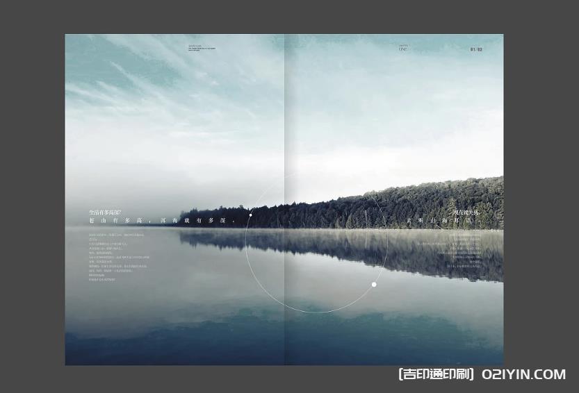 上海樓書印刷有哪些工藝？